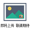 Spherotech品牌Silica Particles訂貨價格